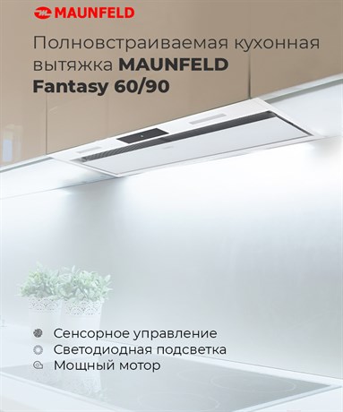 фото: Кухонная вытяжка Maunfeld Fantasy 90 белый