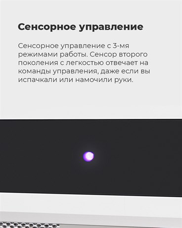 фото: Кухонная вытяжка Maunfeld Fantasy 90 белый