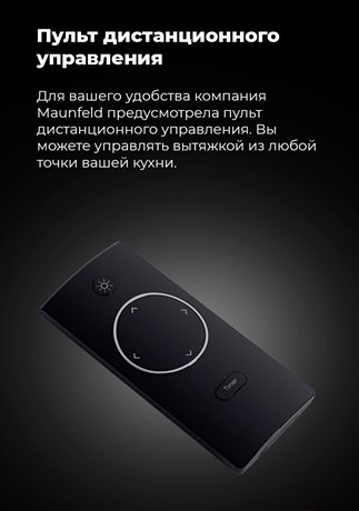 фото: Кухонная вытяжка Maunfeld Fantasy 90 белый