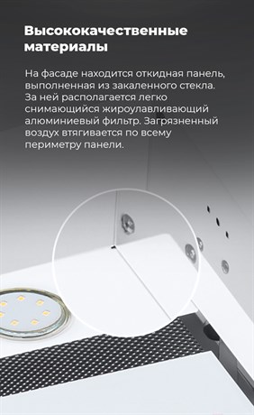 фото: Кухонная вытяжка Maunfeld Fantasy 90 черный
