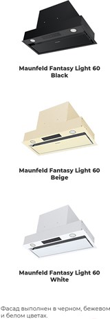 фото: Кухонная вытяжка Maunfeld Fantasy Light 60 белый