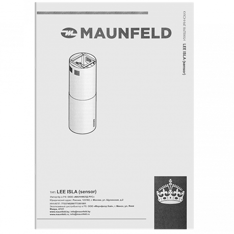 фото: Кухонная вытяжка Maunfeld Lee Isla (sensor) 39 нержавеющая сталь