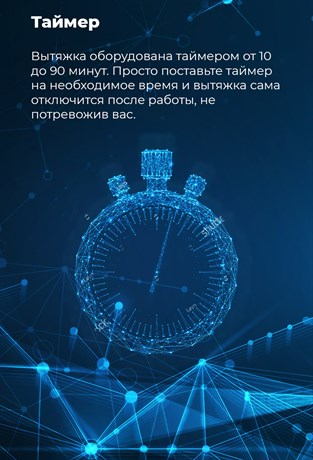 фото: Кухонная вытяжка Maunfeld Lee Isla 39 медный