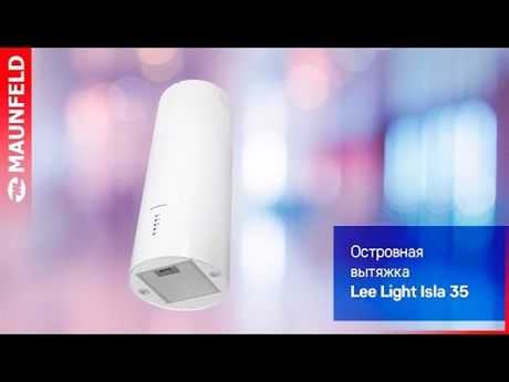 фото: Кухонная вытяжка Maunfeld Lee Light Isla 35 черный
