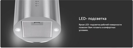 фото: Кухонная вытяжка Maunfeld Lee Light Isla 35 черный