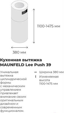 фото: Кухонная вытяжка Maunfeld Lee Push 39 белый