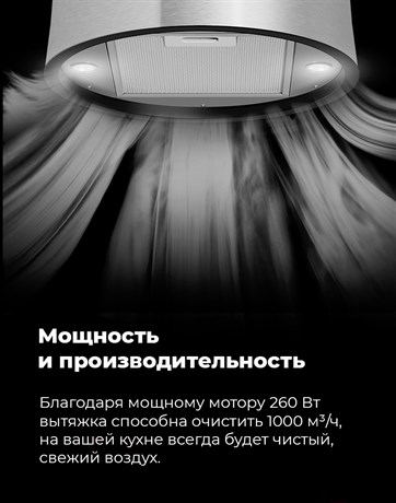 фото: Кухонная вытяжка Maunfeld Lee Push 39 черный