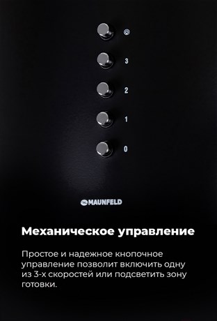 фото: Кухонная вытяжка Maunfeld Lee Push 39 черный