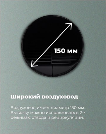 фото: Кухонная вытяжка Maunfeld Lee Side (C) 39 black