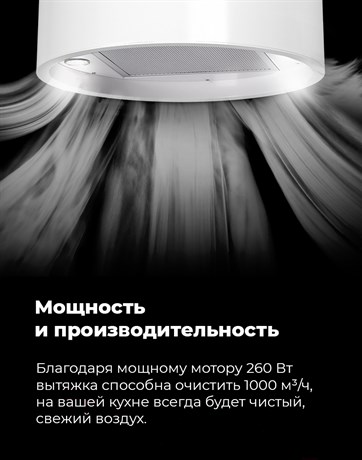 фото: Кухонная вытяжка Maunfeld Lee Side (C) 39 white
