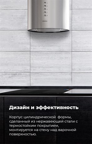 фото: Кухонная вытяжка Maunfeld Lee Side (C) 39 white