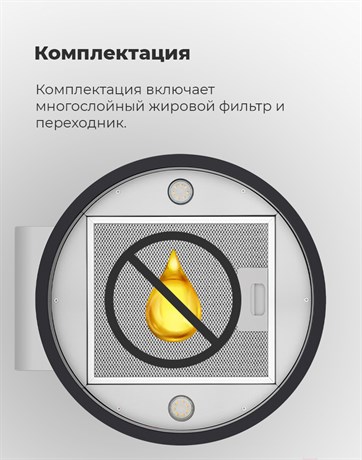 фото: Кухонная вытяжка Maunfeld Lee Side (C) 39 white