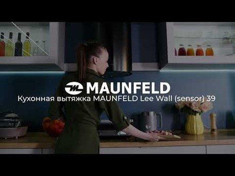фото: Кухонная вытяжка Maunfeld Lee Wall (sensor) 39 белый