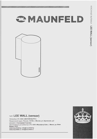 фото: Кухонная вытяжка Maunfeld Lee Wall (sensor) 39 черный