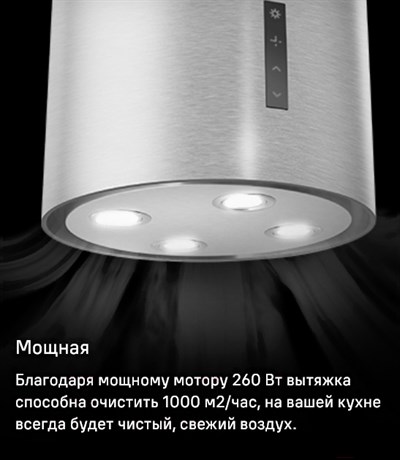 фото: Кухонная вытяжка Maunfeld Lee Wall (sensor) 39 черный