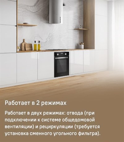 фото: Кухонная вытяжка Maunfeld Lee Wall (sensor) 39 черный