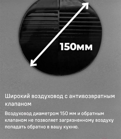 фото: Кухонная вытяжка Maunfeld Lee Wall (sensor) 39 черный