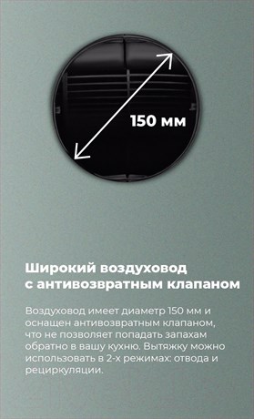 фото: Кухонная вытяжка Maunfeld Lee Wall 35 нержавеющая сталь