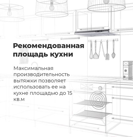 фото: Кухонная вытяжка Maunfeld MP-1 60 black