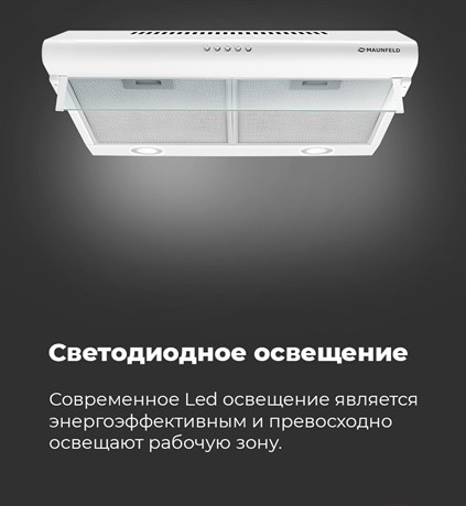 фото: Кухонная вытяжка Maunfeld MP-1 60 black