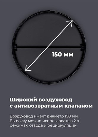 фото: Кухонная вытяжка Maunfeld MP-1 60 black