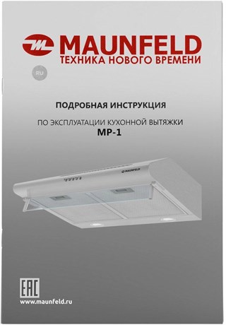 фото: Кухонная вытяжка Maunfeld MP-1 60 inox