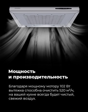 фото: Кухонная вытяжка Maunfeld MP-1 60 white