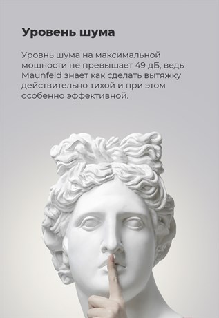фото: Кухонная вытяжка Maunfeld MP-1 60 white