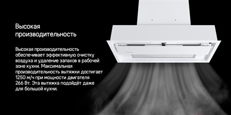 фото: Кухонная вытяжка Maunfeld MZR 60 белый