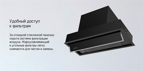 фото: Кухонная вытяжка Maunfeld MZR 60 белый