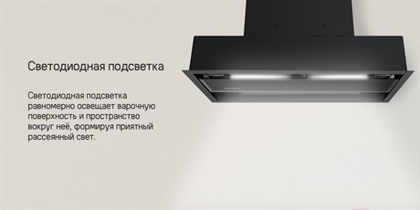 фото: Кухонная вытяжка Maunfeld MZR 60 белый