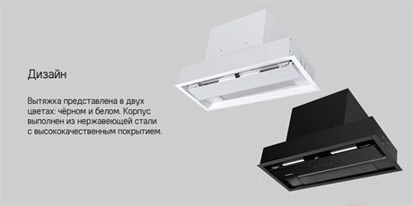 фото: Кухонная вытяжка Maunfeld MZR 60 белый