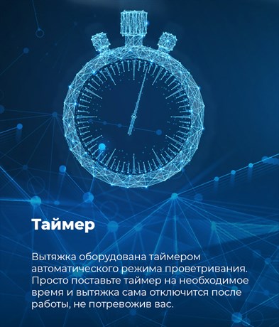 фото: Кухонная вытяжка Maunfeld Sky Star Chef 60 бежевый