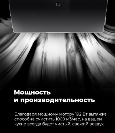 фото: Кухонная вытяжка Maunfeld Sky Star Chef 60 бежевый