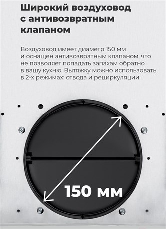 фото: Кухонная вытяжка Maunfeld Sky Star Chef 60 бежевый