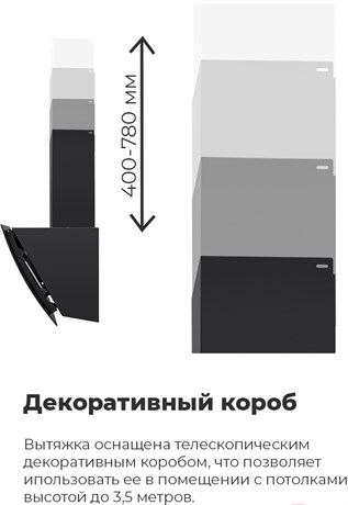 фото: Кухонная вытяжка Maunfeld Sky Star Chef 60 бежевый