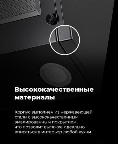 фото: Кухонная вытяжка Maunfeld Sky Star Chef 60 бежевый