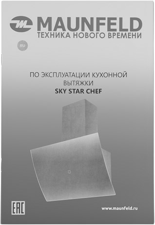 фото: Кухонная вытяжка Maunfeld Sky Star Chef 90 черный