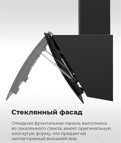 фото: Кухонная вытяжка Maunfeld Sky Star Chef 90 черный