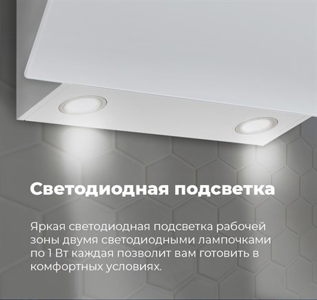 фото: Кухонная вытяжка Maunfeld Sky Star Chef 90 черный
