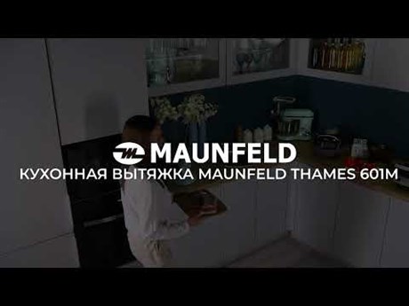 фото: Кухонная вытяжка Maunfeld Thames 601M белый
