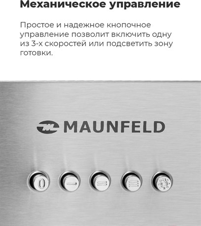 фото: Кухонная вытяжка Maunfeld Thames 601M черный
