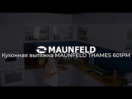 фото: Кухонная вытяжка Maunfeld Thames 601PM белый