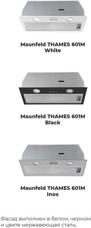 фото: Кухонная вытяжка Maunfeld Thames 601PM черный