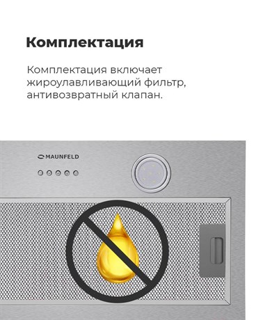 фото: Кухонная вытяжка Maunfeld Thames 601PM черный