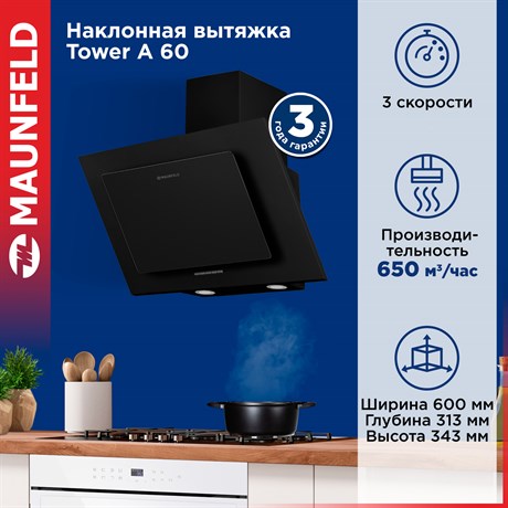 фото: Кухонная вытяжка Maunfeld Tower A 60 черный