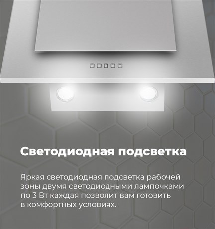 фото: Кухонная вытяжка Maunfeld Tower C 60 белый