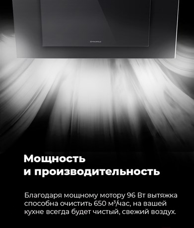фото: Кухонная вытяжка Maunfeld Tower C 60 белый