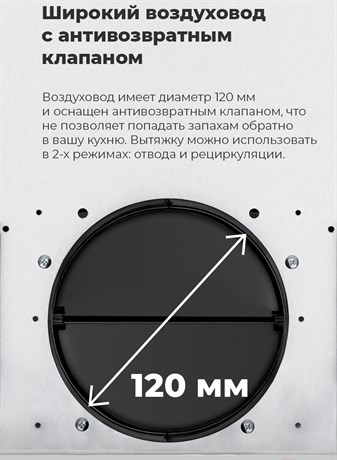 фото: Кухонная вытяжка Maunfeld Tower C 60 белый