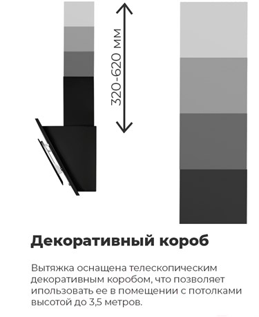 фото: Кухонная вытяжка Maunfeld Tower C 60 белый